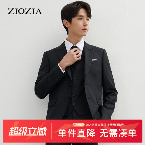 ZIOZIA四季商务男士纯色简洁韩版正装修身西服外套ZSB11102B