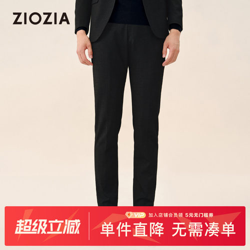 ziozia秋季商务经典正装羊毛西裤