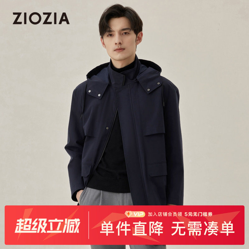 ZIOZIA男装秋季时尚棉感舒弹休闲夹克风衣男士商务上衣ZCTC3351