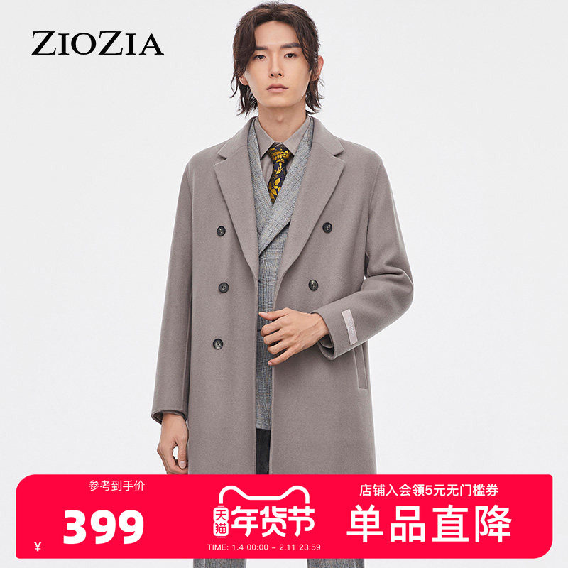 ZIOZIA男士秋冬季韩系时尚高档简约大衣型风衣外套ZCB14963C,男装,毛呢大衣,淘宝优惠券,粉丝福利购,淘宝优惠卷