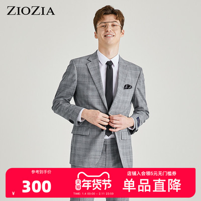 ZIOZIA夏季商务时尚男士青年格子纹正装西服外套ZSB02203C