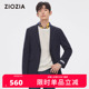 ZIOZIA春款 ZKG21103J 男青年休闲外套羊毛混纺两粒单排扣西装