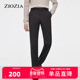 舒适直筒西裤 ZIOZIA秋季 ZSP14T06T 西裤 青年修身 韩版 商务正装