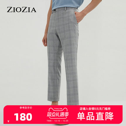 ZIOZIA春季商务棉质青年直筒格子纹路正装西裤ZSP11108C