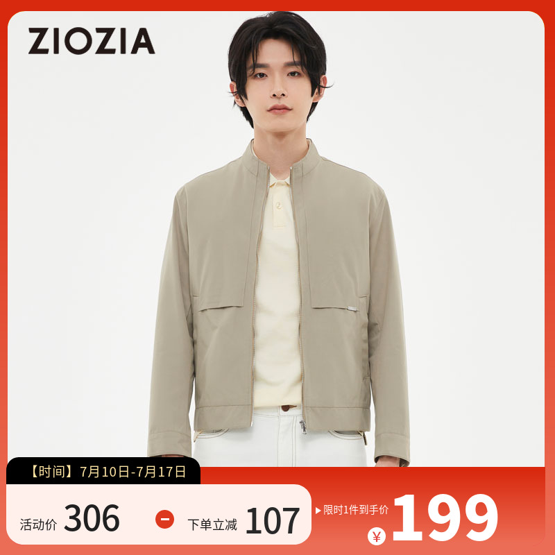 ZIOZIA春季商务男装外套简简约立体版型时尚夹克ZJJ21101M