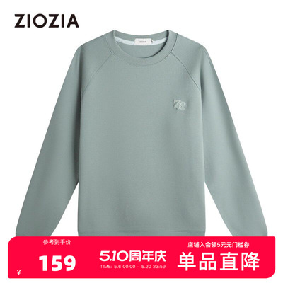 ZIOZIA春季新品男士提花针织衫