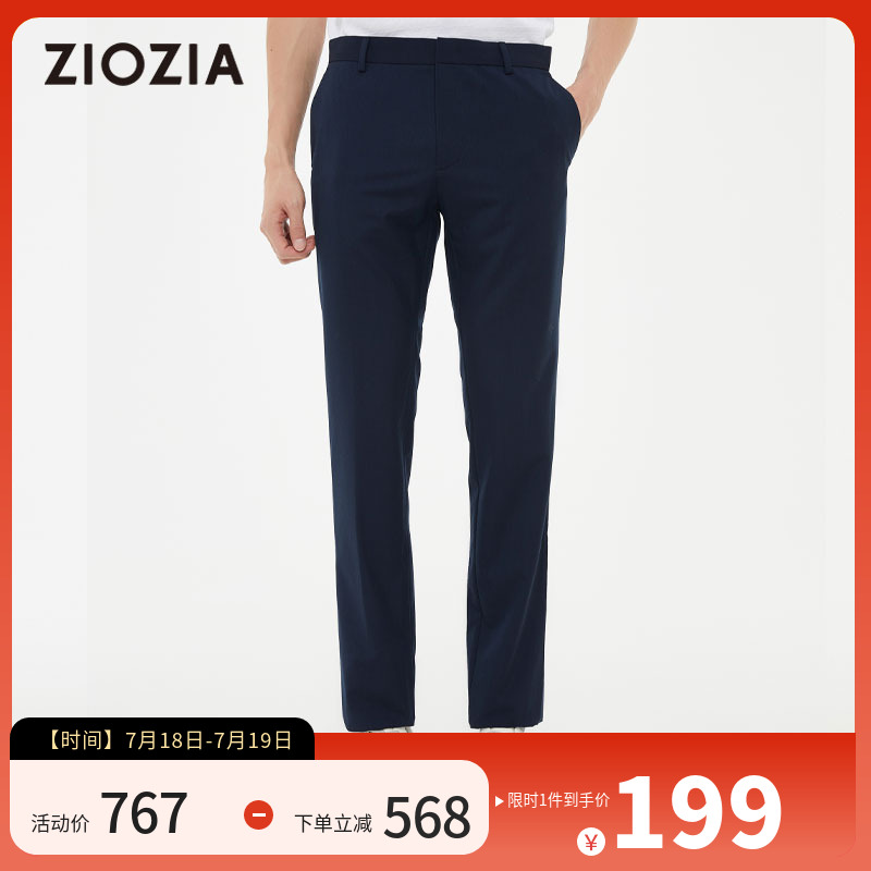 ZIOZIA春季男装休闲裤子基础款式易穿搭ZPP21260J