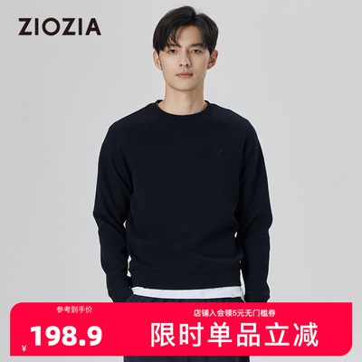 ZIOZIA春季新品男士提花针织衫