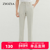 商务休闲直筒简约西裤 ZIOZIA春季 醋酸面料男士 ZPP11202M