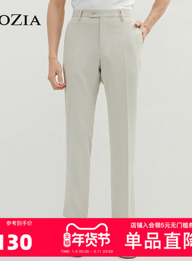 ZIOZIA春季醋酸面料男士商务休闲直筒简约西裤ZPP11202M