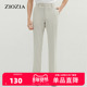 商务休闲直筒简约西裤 ZIOZIA春季 醋酸面料男士 ZPP11202M