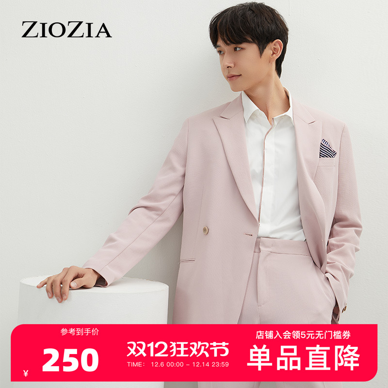 ZIOZ专柜西服粉色商务休闲婚庆结婚西装外套ZKG12304N