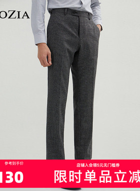 ZIOZIA春季微弹格子面料商务纯色简约男士西裤ZSP11106C