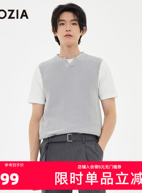 ZIOZIA春款男装商务休闲毛衣马甲纯棉质感基础日常穿搭ZES21260