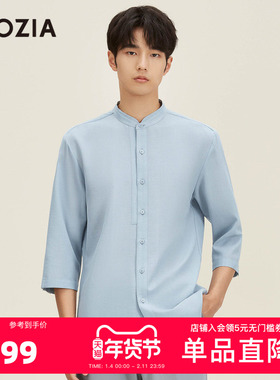 ZIOZIA春季新品男装小立领透气七分袖立领休闲衬衫男士ZWCC2X23H