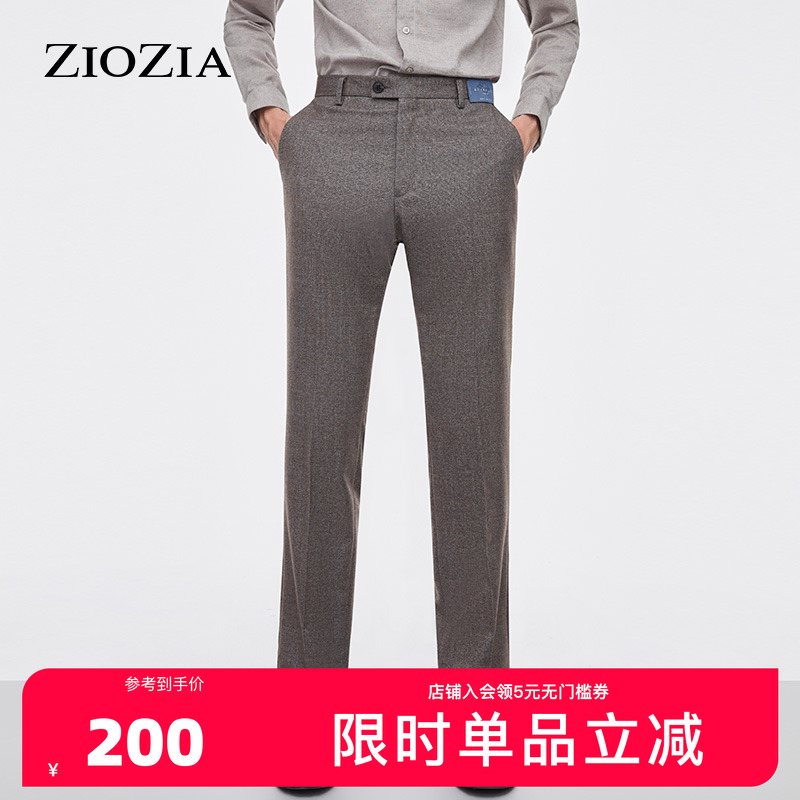ZIOZIA秋季韩版青年修身舒适直筒裤商务正装西裤男ZSP14T07T