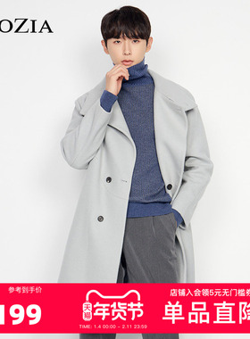ZIOZIA冬季青年气质休闲纯色简洁长款毛呢大衣外套ZCG04T21D