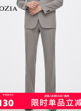 ZIOZIA秋季休闲时尚百搭西裤宽松修身长裤ZSP13801M