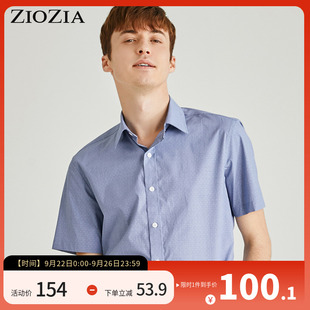 襯衫 ZIOZIA夏季 ZWB02374J 短袖 青年正裝 時尚 商務紳士男士