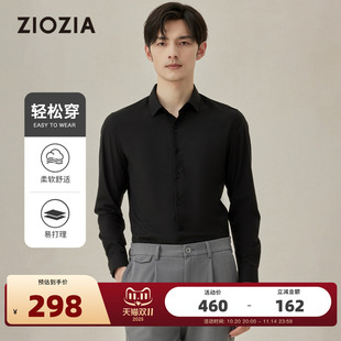 易打理 中青年款 ZIOZIA通勤男装 修身 TWDE1125 25春黑色商务衬衫