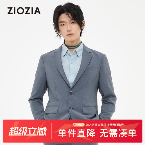休闲简约有型