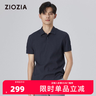 ZIOZIA夏季短袖日常轻薄POLO