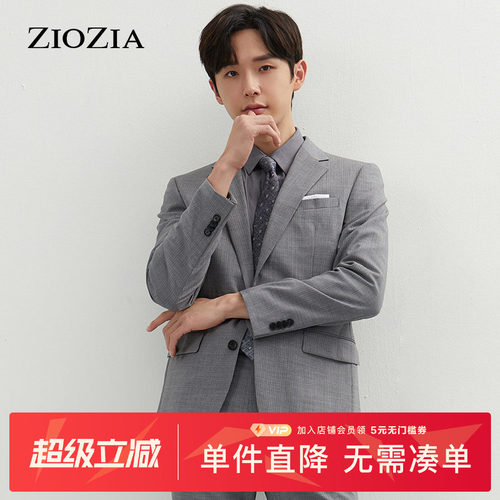 ZIOZIA春季弹性细条纹面料商务正装纯色西服外套ZSB11105C