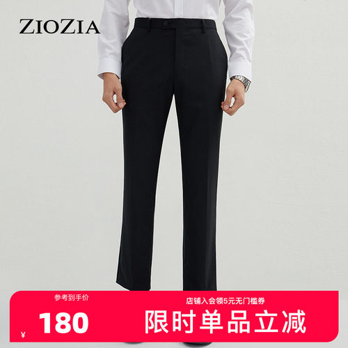 ZIOZIA四季男士纯色简约风格保暖舒适休闲直筒西裤ZSP11102B