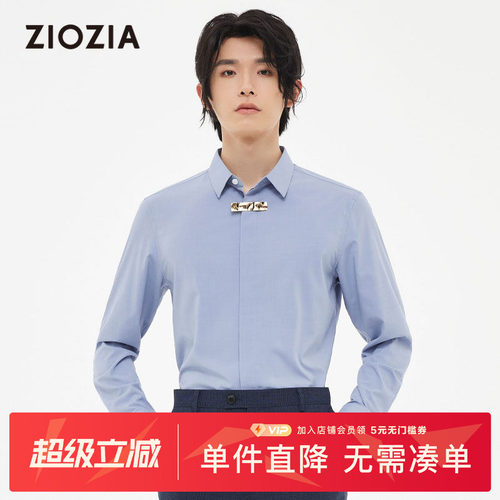ZIOZIA春季经典商务男装修身长袖衬衫字母刺绣ZWD21261H