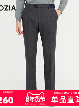 ZIOZIA男装2022秋季直筒商务西裤ZSPB3C01C