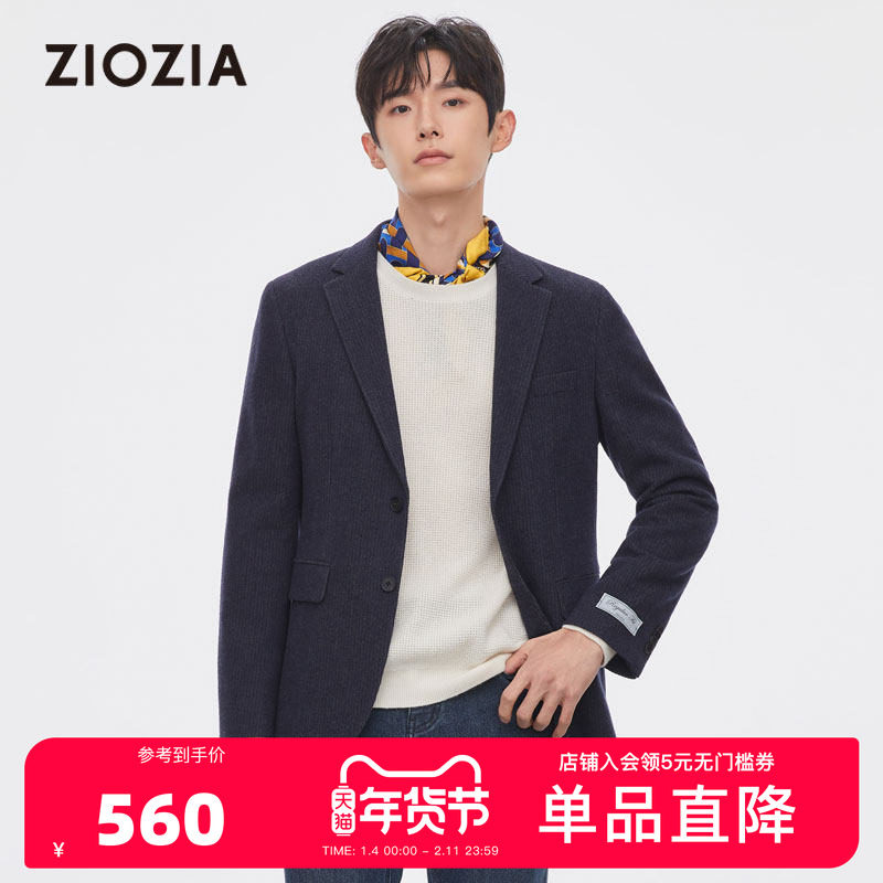 ZIOZIA春款男青年休闲外套羊毛混纺两粒单排扣西装ZKG21103J