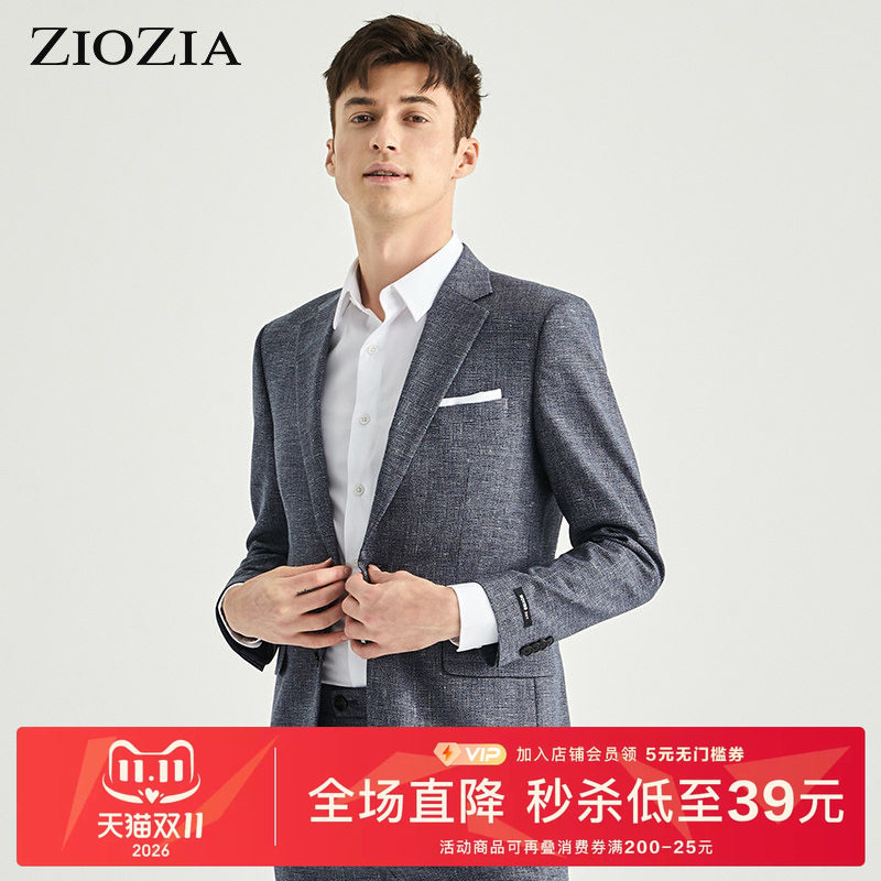 ZIOZIA夏季时尚休闲舒适修身男士青年单排扣西服ZSB02202H