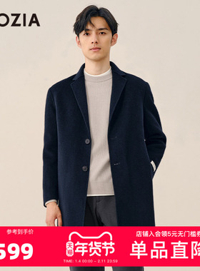 ZIOZIA商场同款冬季都市时尚双面呢羊毛混纺大衣外套男ZCGC4383Y