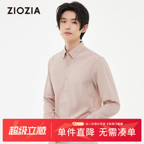 商务休闲，纯色简约，舒适纯棉