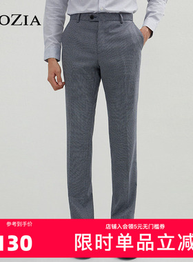 ZIOZIA正装西裤春夏青年商务休闲职业垂感西装裤子男ZSP11109J