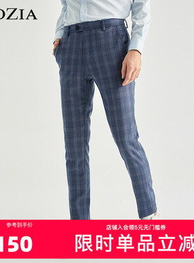 ZIOZIA春季时尚休闲舒适修身男士青年格子长裤西裤ZSP01104J