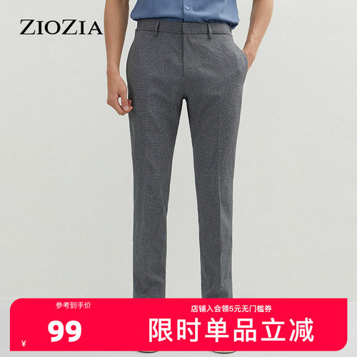 时尚简约，舒适大方，弹力有型