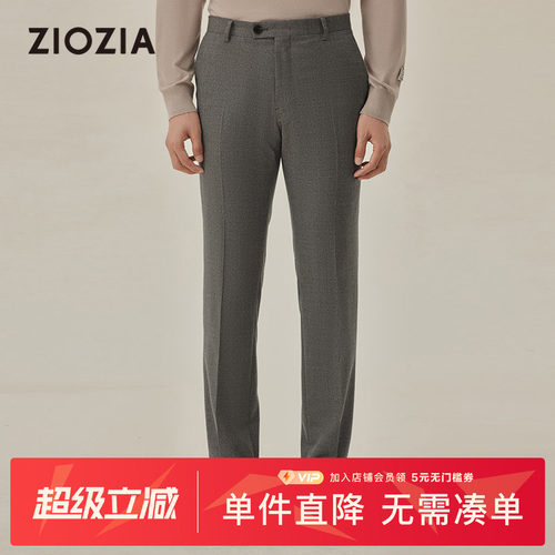 ziozia秋季新品商务通勤男士西裤