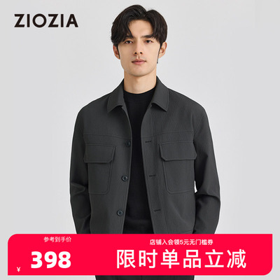 【易打理】ZIOZIA男士秋季新品休闲通勤夹克外套上衣ZJJD3219H