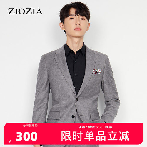 ZIOZIA冬季纯色简约浅色系男士商务西服外套ZSB04901C