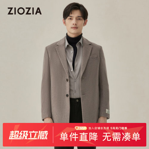 ziozia冬季新款休闲纯色简约大衣