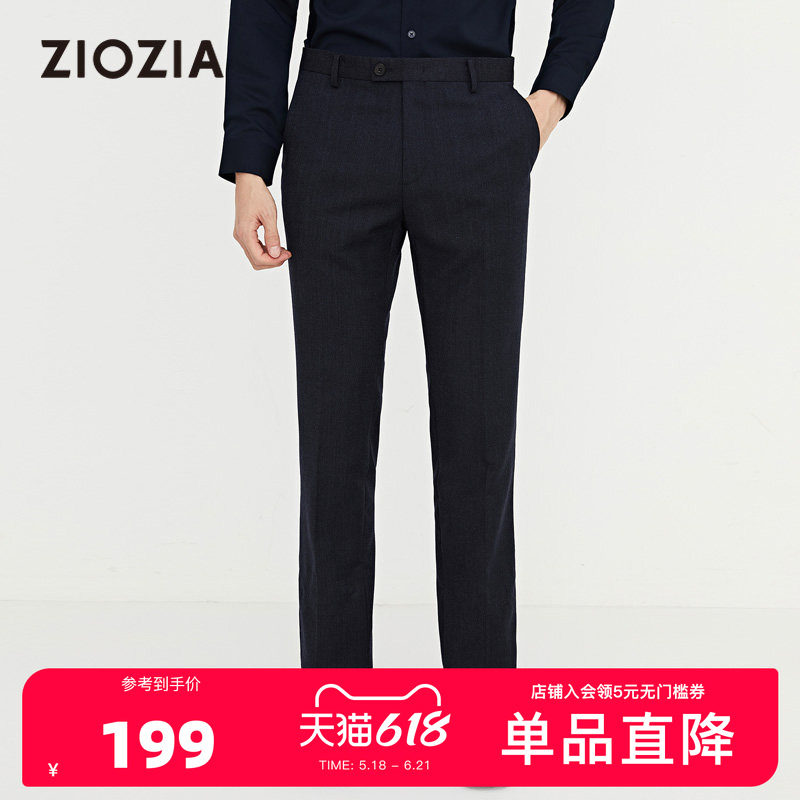 ZIOZIA秋冬男士西裤商务经典正装直筒裤西装裤长裤ZSPB4C05J