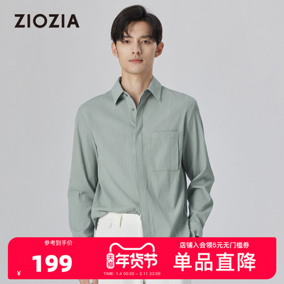 ZIOZIA春季新品长袖衬衫