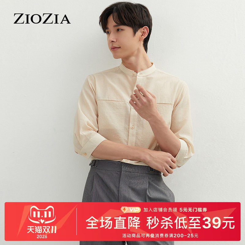 ZIOZIA立领衬衣男修身夏季韩版休闲舒适简约卡其色七分袖衬衫