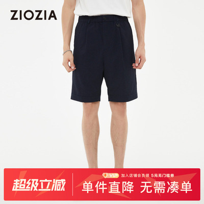 ZIOZIA男装休闲透气短裤夏季
