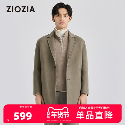 【羊毛混纺】ZIOZIA男士冬季新品毛呢大衣含保暖内胆ZCLD4228M