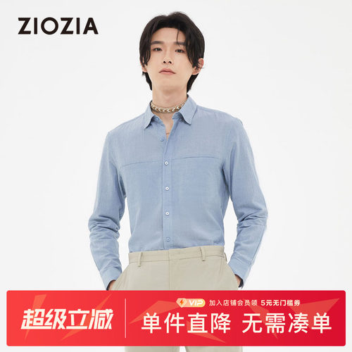 ZIOZIA春季商务休闲亚麻手感衬衫凉爽透气挺阔男装衬衣ZWC21262H