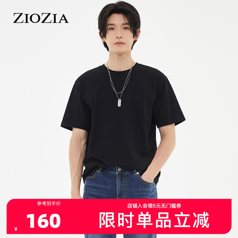 ZIOZIA夏季韩系简约时尚休闲圆领短袖T恤男ZTB21274B