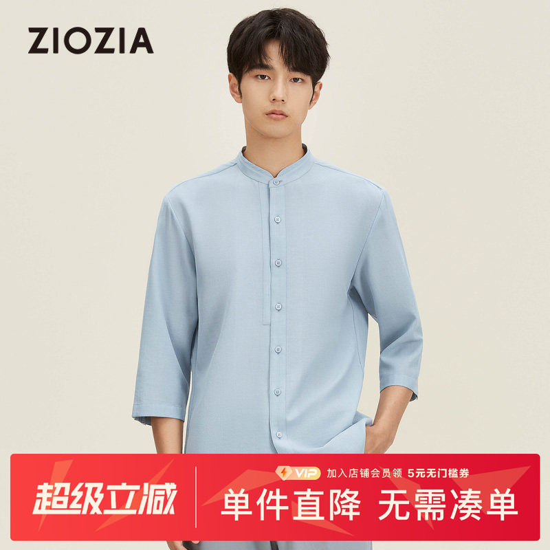 ZIOZIA春季新品男装小立领透气七分袖立领休闲衬衫男士ZWCC2X23H图片