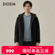 羽绒服男ZFPC4273B 三防鹅绒连帽中长款 ZIOZIA冬季 时尚